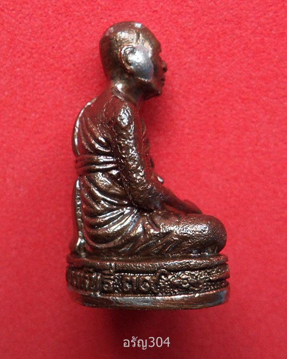 รูปหล่อหลวงพ่อแพ วัดพิกุลทอง ปี2539