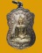 ** เหรียญพระเจ้าทองทิพย์ เนื้อเงิน วัดสวนตาล จ.น่าน **
