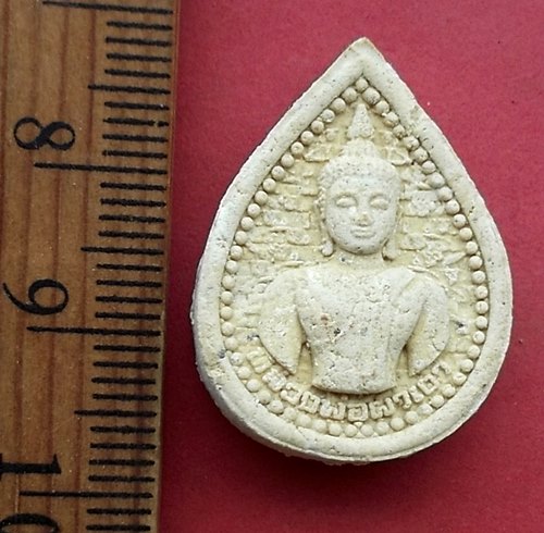วัดใจเริ่ม 10 บาท กับ พระผงหลวงพ่อผาเงา วัดพระธาตุผาเงา จ.เชียงราย …AM160