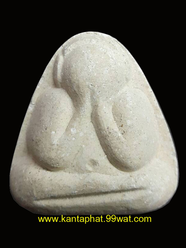 พระปิดตาเนื้อผง (ซาวด์เบ้าท์) รุ่นแรกปี 42 หลวงปู่หมุนวัดบ้านจาน