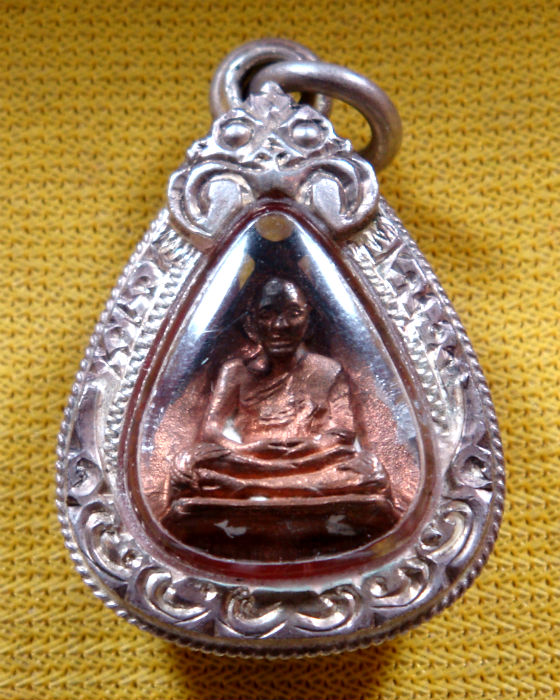 เหรียญหล่อหยดน้ำ หลวงปู่ดู่ วัดสะแก ปี ๓๒ เนื้อทองแดง