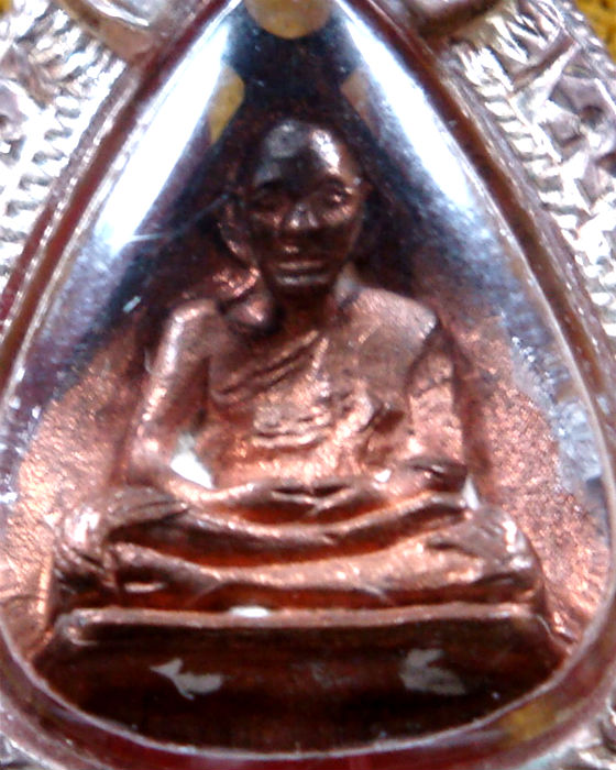 เหรียญหล่อหยดน้ำ หลวงปู่ดู่ วัดสะแก ปี ๓๒ เนื้อทองแดง