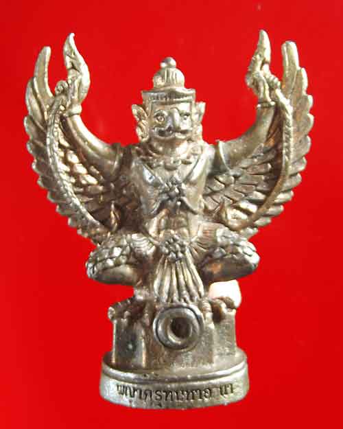พญาครุฑ หลวงปู่คำบุ
