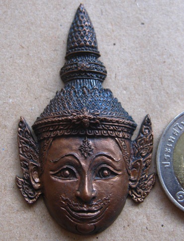 เศียรพระลักษณ์หน้าทอง รุ่นสมปรารถนา(รุ่นแรก)หลวงพ่อเอิบ วัดซุ้มกระต่าย จ ชัยนาท ปี2555 หมายเลข1120พร