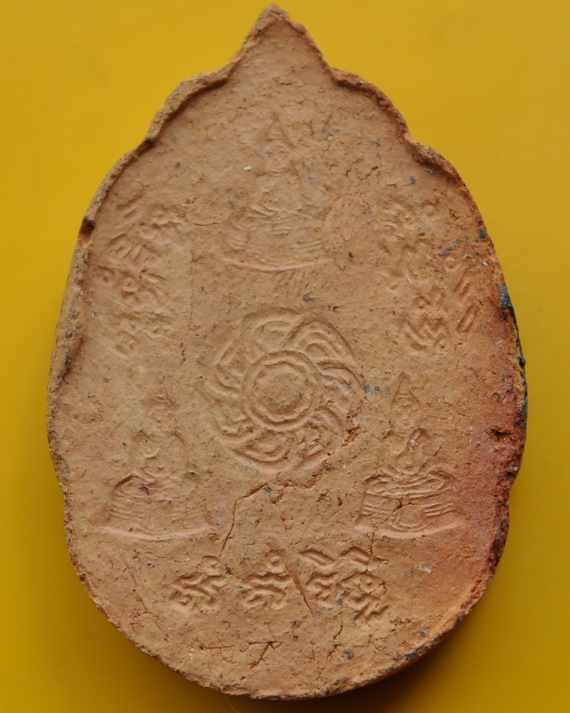 พระผงรูปเหมือน หลวงปู่ชื้น