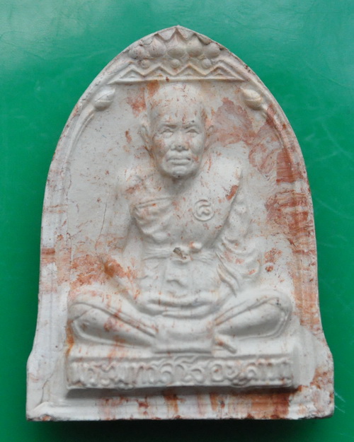 รูปเหมือนระฆังเนื้อดินเกาะยอสองหน้า หลวงปู่ชื้น วัดญาณเสน