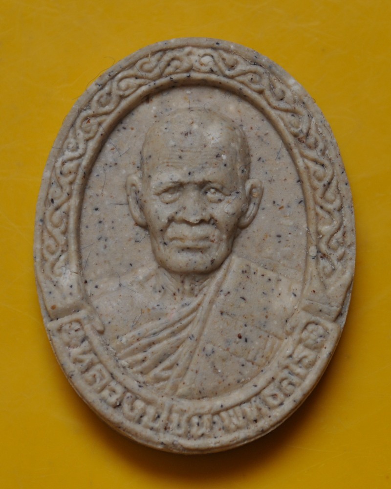 พระผงรูปเหมือน หลวงปู่ชื้น