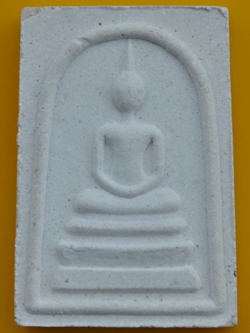 สมเด็จหลังรูปเหมือน หลวงพ่อยิด วัดหนองจอก 