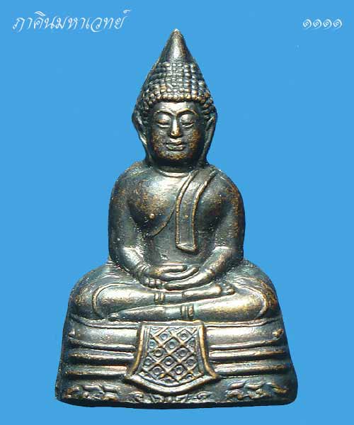 หลวงพ่อโสธร รุ่นทองประทาน พิมพ์ลอยองค์ ๒๕๕๐