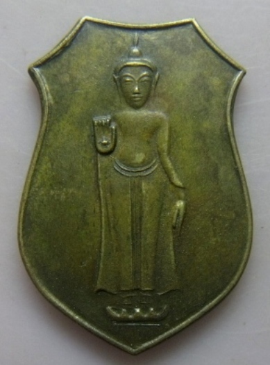 **วัดใจ**เหรียญพระพุทธประทานพรหลังยันต์ เก่าๆไม่ทราบที่**เนื้อจัด สวยๆ เชิญชมครับ