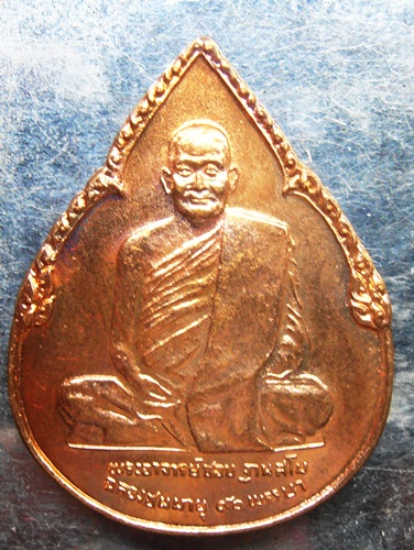 เหรียญมหามงคลเฉลิมพระเกียรติ72พรรษาหลวงปู่ชอบ สวยๆพร้อมกล่องครับ