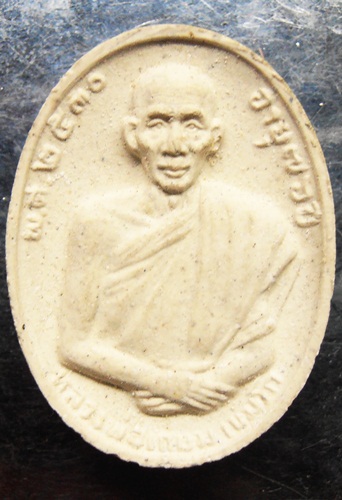 พระผงหลวงพ่อเกษม ที่ระลึกอายุครบ76ปีพร้อมกล่องปี30สวยๆครับ