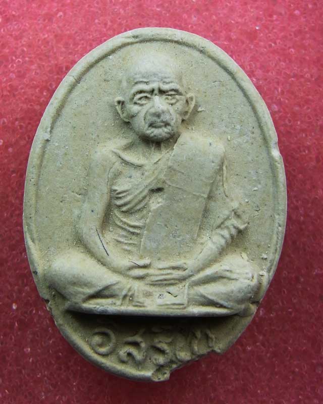 พระผงรูปเหมือน หลวงปู่ทิม วัดละหารไร่ ปี36 # 1