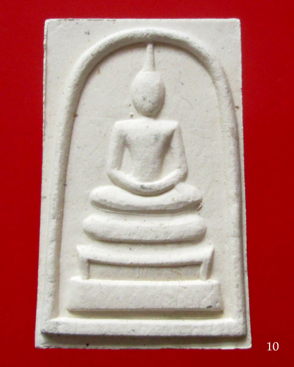 พระสมเด็จ พิมพ์เสื้อกั๊ก หลวงพ่ออุ้น วัดตาลกง 