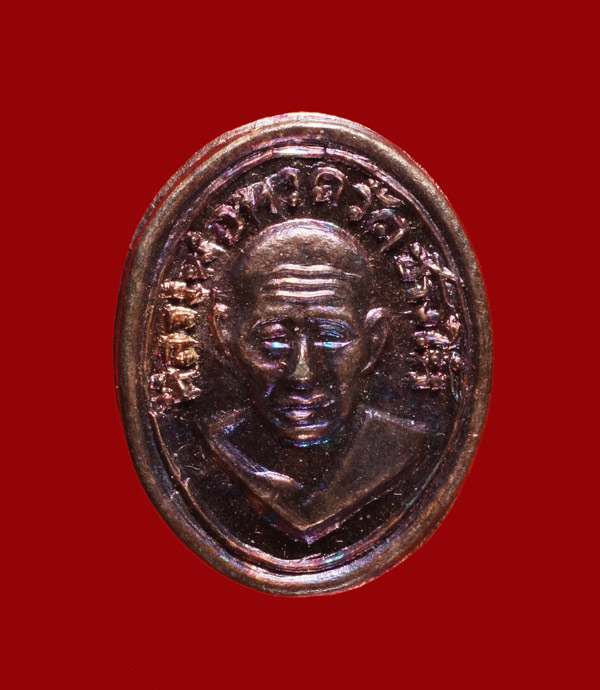 ++++หัวแหวน ปี 06 เนื้อเงิน++++