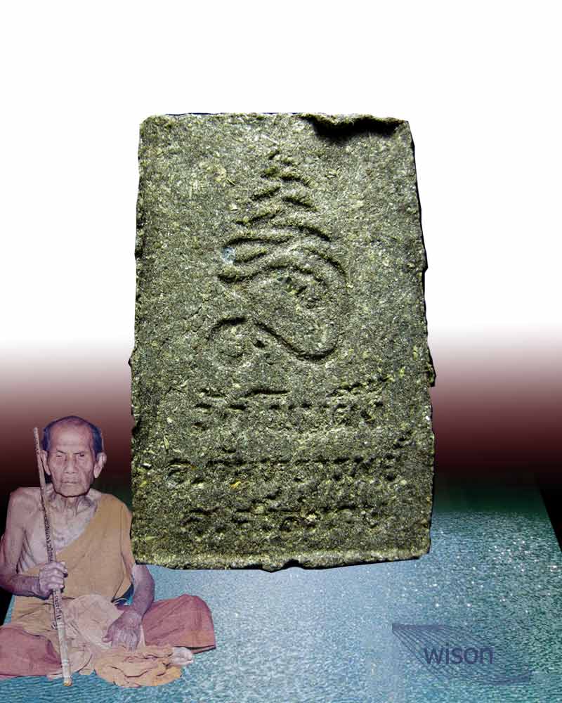 สมเด็จวัดโนนผึ้ง หลวงปู่หมุน วัดบ้านจาน เนื้อผงผสมว่าน ๑๐๘ ปี ๒๕๔๐