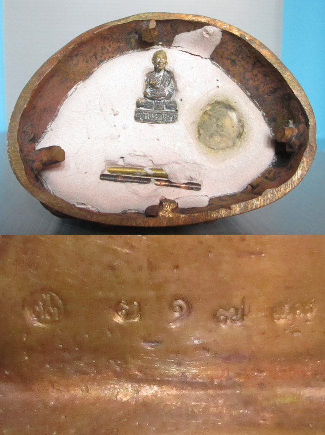 พระกริ่งชินบัญชร  100 วัน  หลวงพ่อสาคร วัดหนองกรับ  ขนาดบูชา 