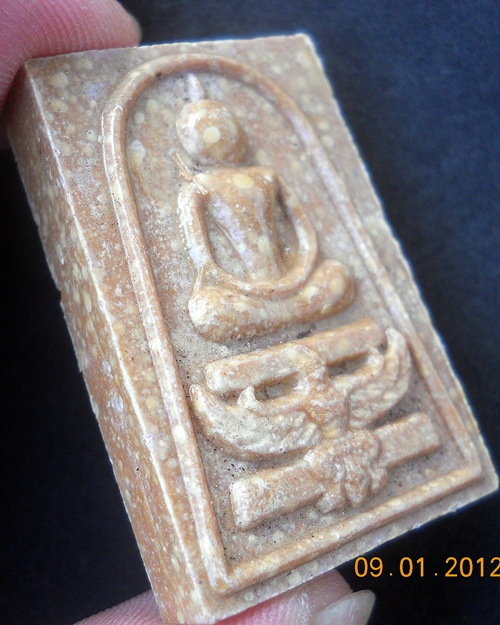 (หลวงพ่อแพ วัดพิกุลทอง)   ปี ๒๕๔๒ 