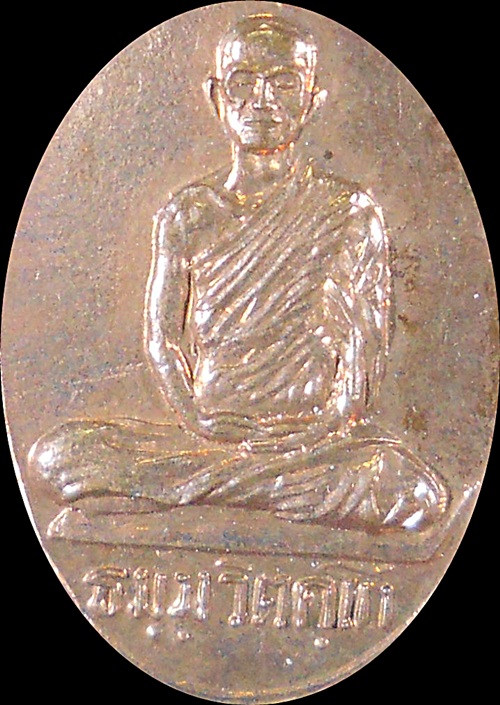 (เจ้าคุณนรฯ) ไม่ทราบปี?