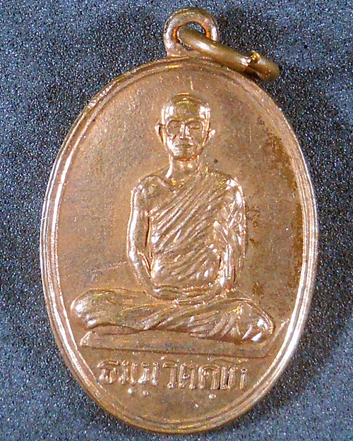 (เจ้าคุณนรฯ) ไม่ทราบปี?