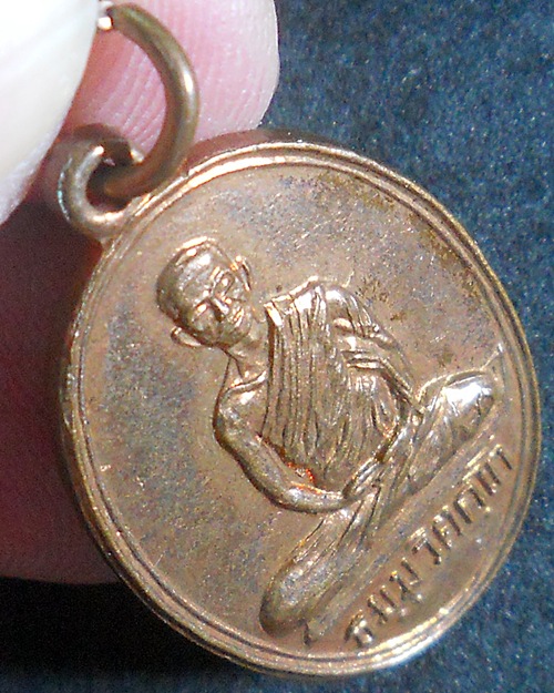 (เจ้าคุณนรฯ) ไม่ทราบปี?