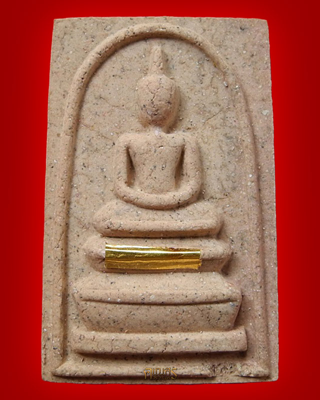 พระผงสมเด็จ ๖๙ หลวงพ่อเปิ่น วัดบางพระ จ.นครปฐม