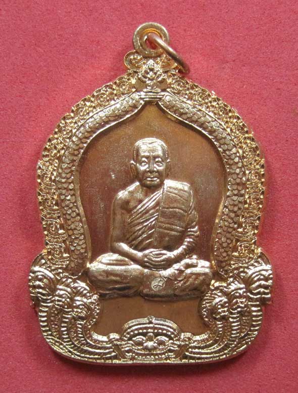 หลวงปู่บุญหนา ธมฺมทินฺโม รุ่น ไตรมาส 54 มหาปรารถนา วัดโสดถิผล อ.พรรณานิคม จ.สกลนคร แซมป์สายอิสาน วัด