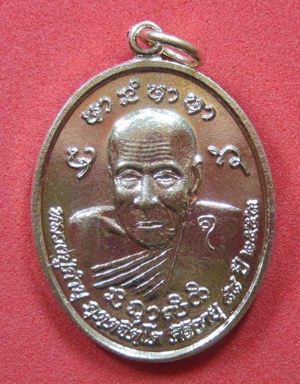 เหรียญกะหลั่ยเงินทานบารมี ประสบการณ์ยิงไม่เข้าหลวงปู่คำบุ คุตฺตจิตโต วัดกุดชมภู จ.อุบลราชธานี