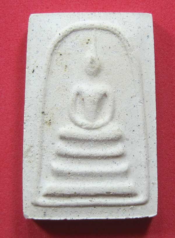 วัดใจ สมเด็จปฐวีธาตุ หลวงปู่คำพันธ์ โฆปัญโญ วัดธาตุมหาชัย อ.ปลาปาก จ.นครพนม
