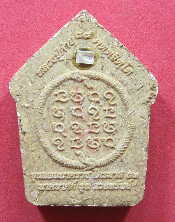 เคาะแรกวัดใจขุนแผนปฐวีนาคราชรุ่นรวยทรัพย์ตะกรุดเงินคู่หลวงปู่คำบุคุตฺตจิตโตวัดกุดชมภูจ.อุบลราชธานี