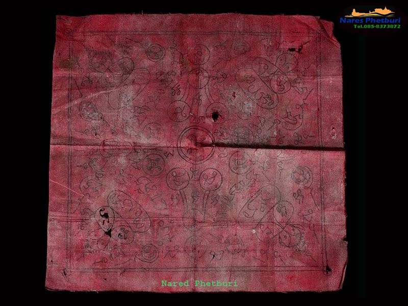 ผ้ายันต์หลวงพ่อแดง วัดเขาบันไดอิฐ เพชรบุรี