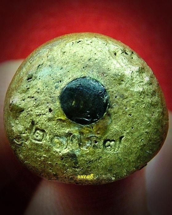 หลวงปู่ทวด พิมพ์เบ้าทุบมหาลาภ รุ่นกฐิน วัดช้างให้ ปี 2540 เนื้อทองทิพย์ (เนื้อสตางค์เก่า)