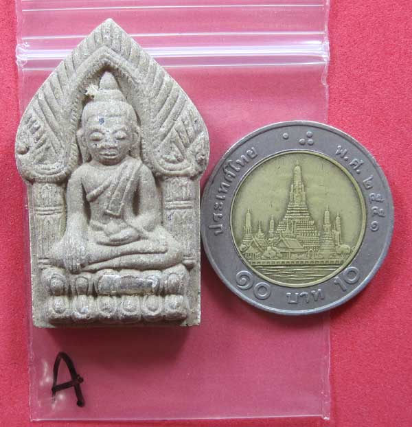 ขุนแผนตะกรุดเงินหลวงปู่คำบุ คุตฺตจิตโต วัดกุดชมภู จ.อุบลราชธานีแชมป์สายอิสานวัดใจ
