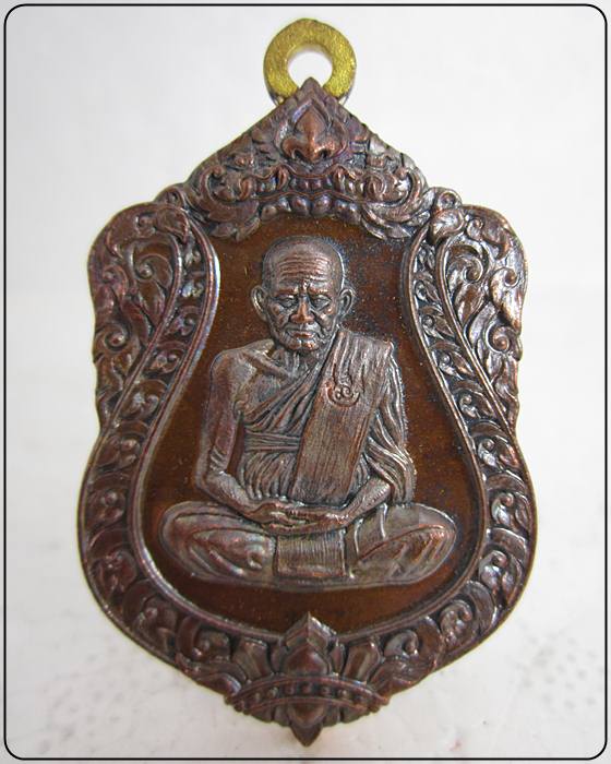 หลวงพ่อเงิน วัดบางคลาน รุ่น ฉลองเลื่อนสมณศักดิ์ 111 ปี เนื้อทองแดงผิวไฟ