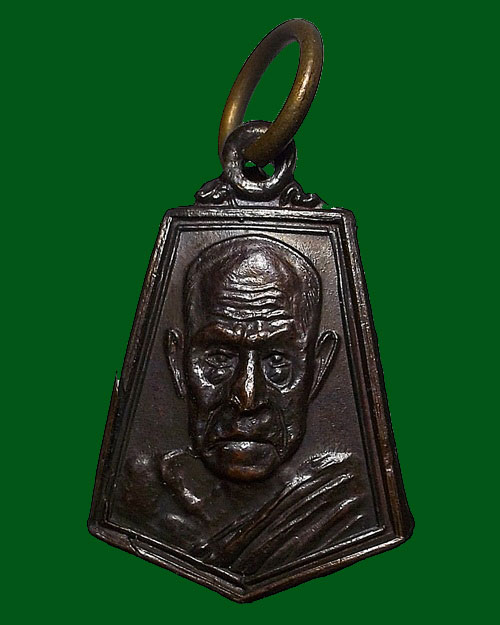 750 - เหรียญห้าเหลี่ยม หลวงพ่อสงฆ์ ปี 2519 หลังนะโมพุทธายะ เนื้อทองแดง องค์ที่ 2