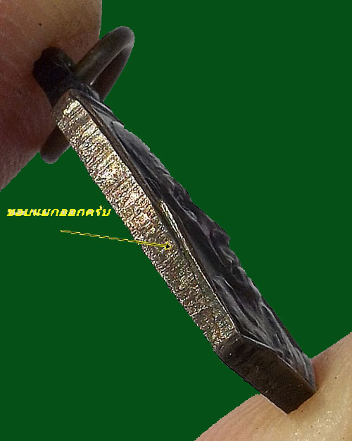 750 - เหรียญห้าเหลี่ยม หลวงพ่อสงฆ์ ปี 2519 หลังนะโมพุทธายะ เนื้อทองแดง องค์ที่ 2