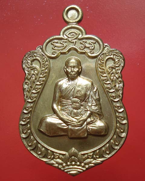 เหรียญเสมา7รอบ หลวงพ่อสิน วัดละหารใหญ่ เนื้อทองเหลือง หมายเลข ๒๔๑๓ พร้อมกล่อง 