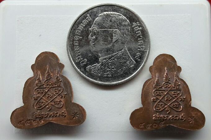 พระปิดตาสาริกา หลวงพ่อสิน ภัททาจาโร วัดละหารใหญ่ ปี ๒๕๕๘ เนื้อทองแดง 2 องค์ พร้อมกล่อง