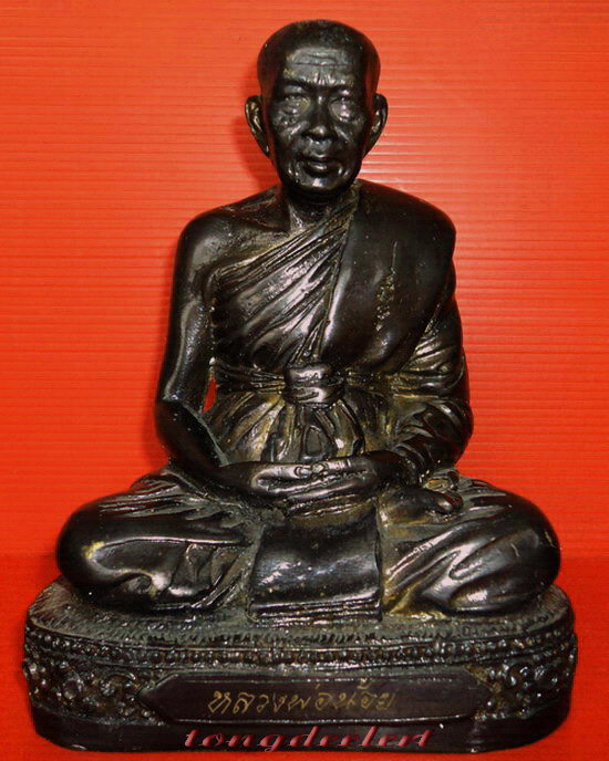 รูปหล่อบูชาหลวงพ่อน้อย วัดหนองโก จ.นครสวรรค์ รุ่นเททอง ปี 2550