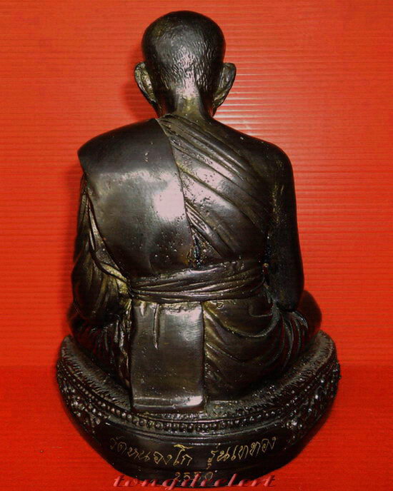 รูปหล่อบูชาหลวงพ่อน้อย วัดหนองโก จ.นครสวรรค์ รุ่นเททอง ปี 2550