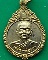 เหรียญหลวงพ่อแพ วัดพิกุลทอง