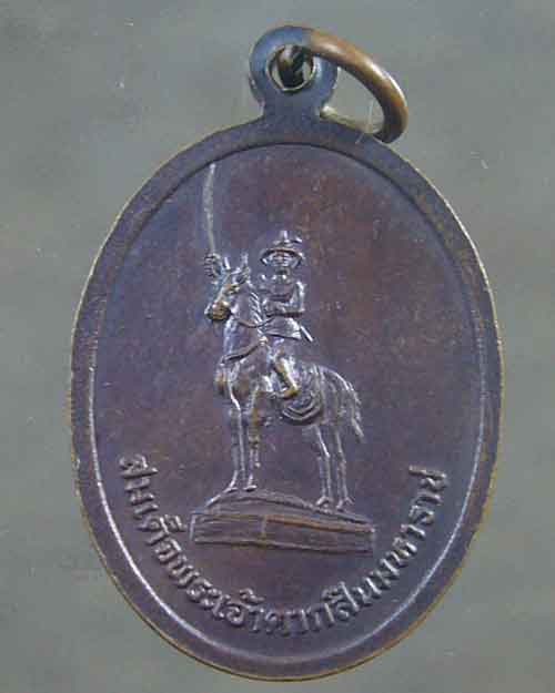 ลดทั้งร้าน เคาะเดียว หลวงพ่อเปิ่น-หลังสมเด็จพระเจ้าตากสิน (รหัส 2610)