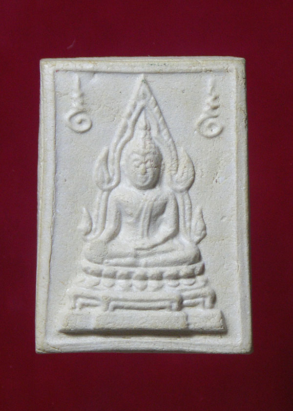 พระคำข้าว รุ่น 2  หลวงพ่อฤาษี ลิงดำ  พระบาทขีด