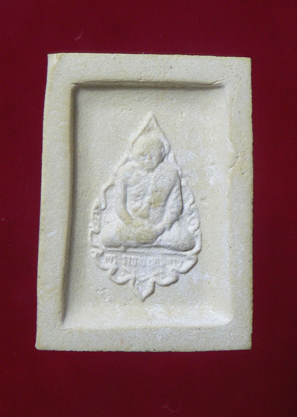 พระคำข้าว รุ่น 2  หลวงพ่อฤาษี ลิงดำ  พระบาทขีด