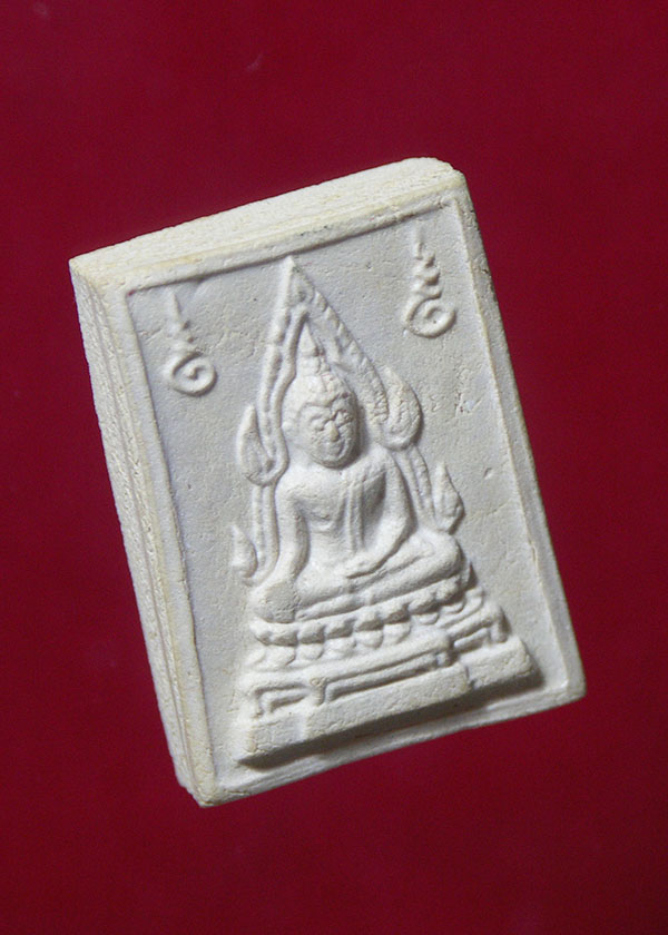 พระคำข้าว รุ่น 2  หลวงพ่อฤาษี ลิงดำ  พระบาทขีด