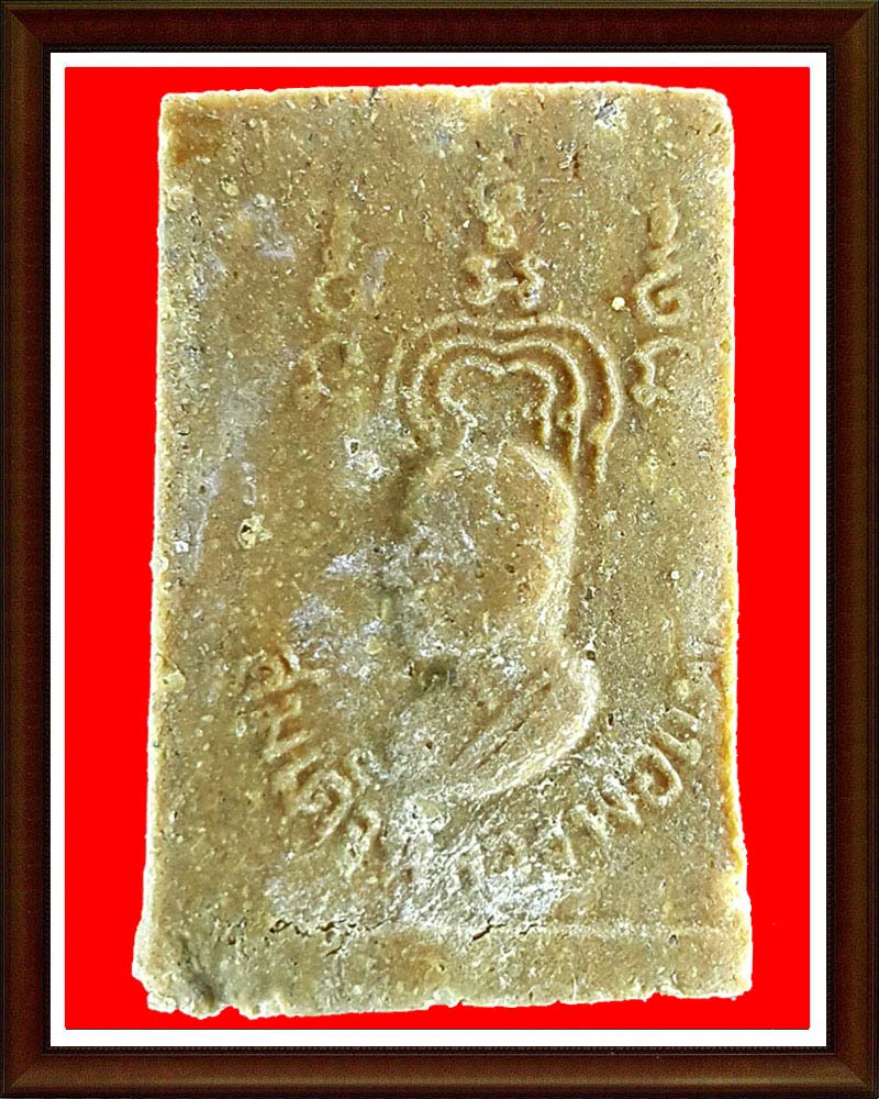 พระสมเด็จ หลังรูปเหมือน หลวงพ่อ แพ วัดพิกุลทอง