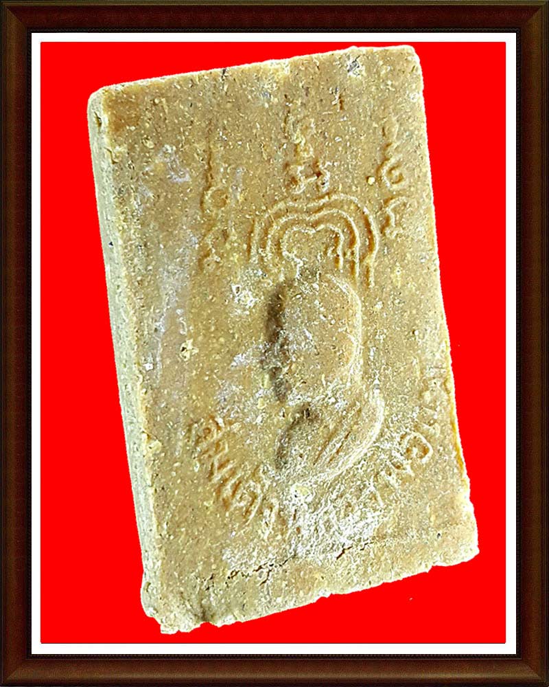 พระสมเด็จ หลังรูปเหมือน หลวงพ่อ แพ วัดพิกุลทอง