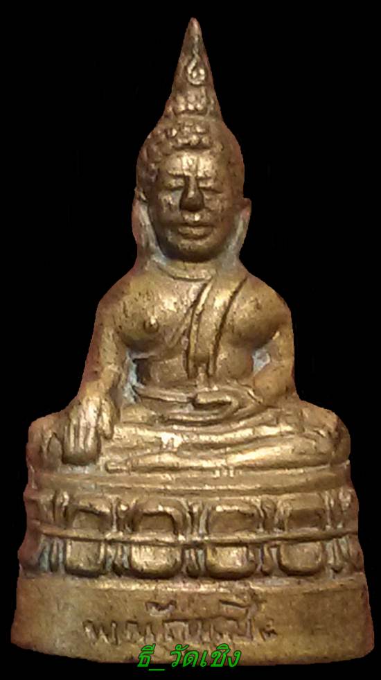 พระกริ่งตัวตอกวัดพนัญเชิงปี2500 องค์ที่1