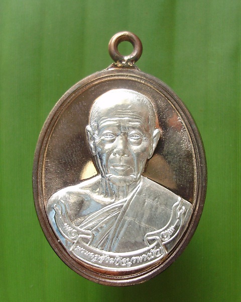 เหรียญห่วงเชื่อม รุ่นสร้างบารมี หลวงปู่บัว ถามโก วัดศรีบุรพาราม เนื้อนวะหน้าเงิน หมายเลข ๒๑