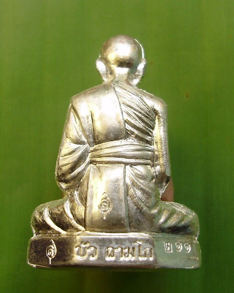 รูปเหมือนปั้ม รุ่นสร้างบารมี หลวงปู่บัว ถามโก วัดศรีบุรพาราม จังหวัดตราด เนื้อเงิน หมายเลข ๒๑๑